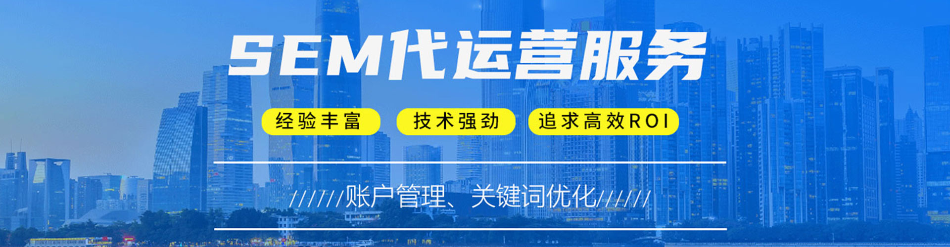 凌河网络推广开户