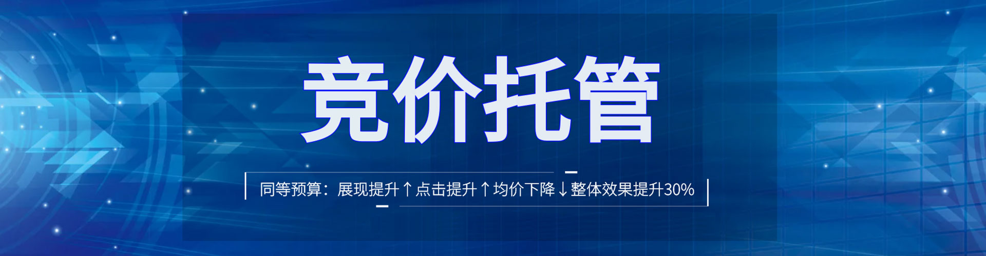 凌河百度推广排名