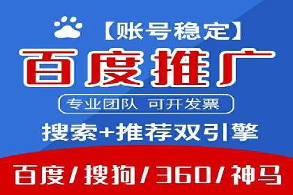 百度推广与内容创作的协同效应